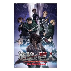 Grupo Erik Attack on Titan Poster Maxi 91.5 x 61 cm - The Final Season