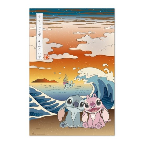 Grupo Erik Disney Stitch Poster Maxi 91.5 x 61 cm - Japan 1 - Plakāts