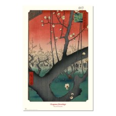 Grupo Erik Utagawa Hiroshige Poster Maxi 91.5 x 61 cm - Plum Park at Kameido