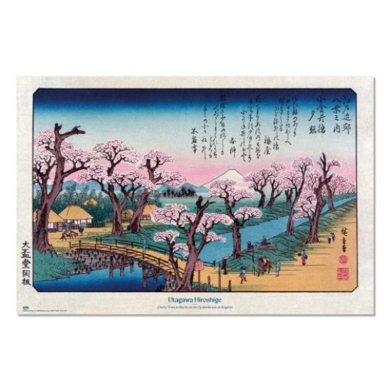 Grupo Erik Utagawa Hiroshige Poster Maxi 91.5 x 61 cm - Cherry Trees in Bloom on the Embankment - Plakāts