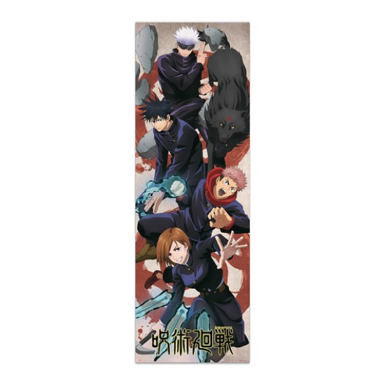 Grupo Erik Jujutsu Kaisen Door Poster 53 x 158 cm - Durvju plakāts