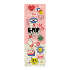 Grupo Erik K-Pop Door Poster 53 x 158 cm - Плакат на двери