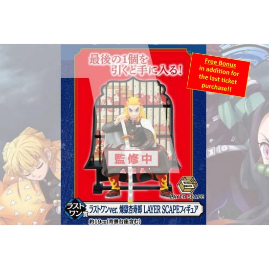 Banpresto Demon Slayer Kimetsu No Yaiba - Resolution The Second - Japānas īpaša loterijas sistēma Ichiban Kuji