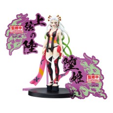 Banpresto Demon Slayer Kimetsu no Yaiba Demon Series Figure 16cm - Daki - Plastmasas figūriņa