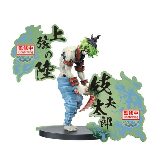 Banpresto Demon Slayer Kimetsu no Yaiba Demon Series Figure 15cm - Gyutaro - Plastmasas figūriņa