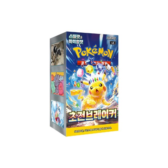 Pokemon Super Card Game TCG Trading Cards - Scarlet & Violet - Super Electric Breaker Booster Box KR - Kāršu spēle
