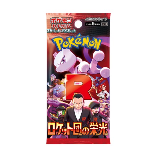 Pokemon Super Card Game TCG Trading Cards - Scarlet & Violet - Glory of Team Rocket (5 cards) JP - Kāršu spēle