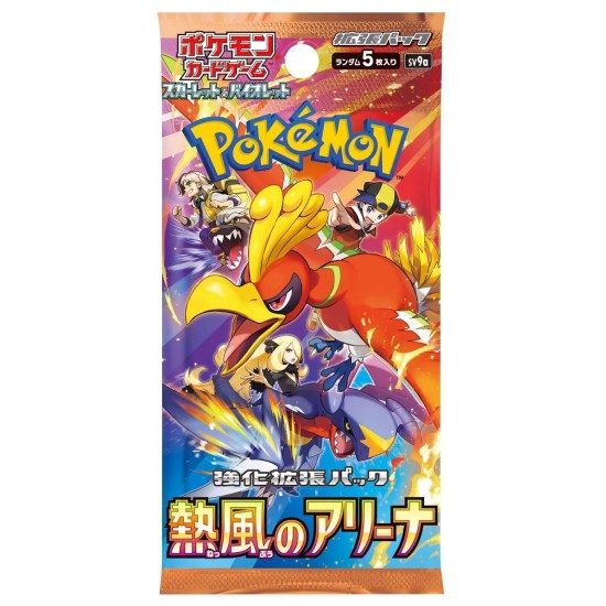 Pokemon Super Card Game TCG Trading Cards - Scarlet & Violet - SV9a Heat Wave Arena (5 cards) JP - Kāršu spēle