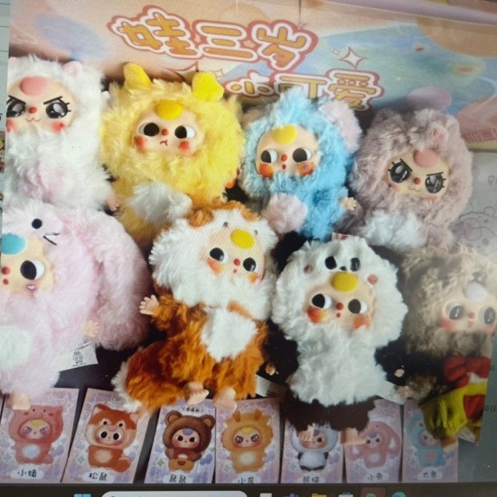 Baby Three V3 series Plush Toy Blind Box - Плюшевая игрушка