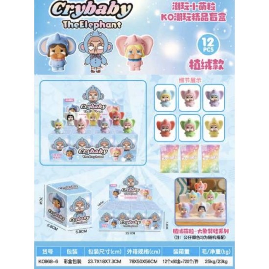 Crybaby V3 The Elephant Series Blind Box Random Figure - Plastmasas figūriņa