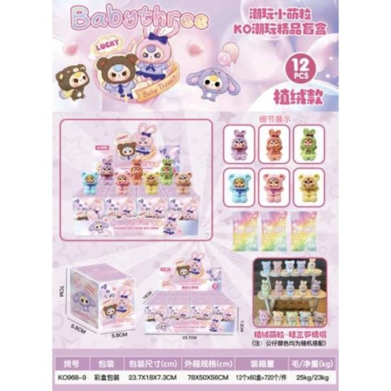 Baby Three V2 Lucky Series Blind Box Random Figure - Plastic figure