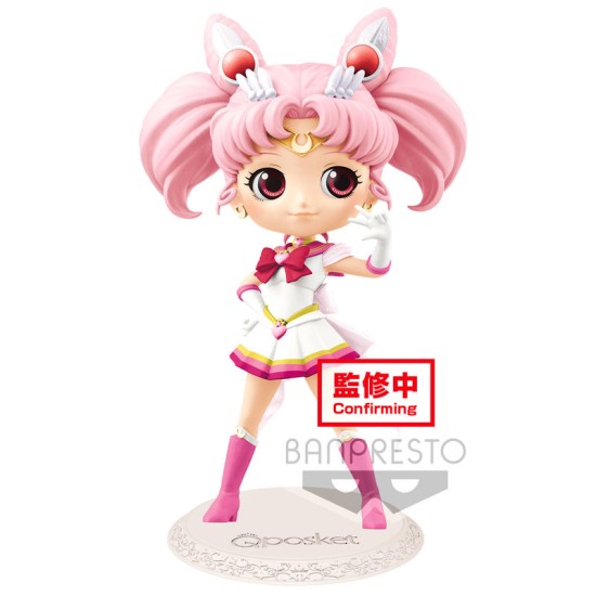 Banpresto Pretty Guardian Sailor Moon Cosmos the Movie ver.A Figure 14cm - Eternal Sailor Chibi Moon Q posket - Plastmasas figūriņa