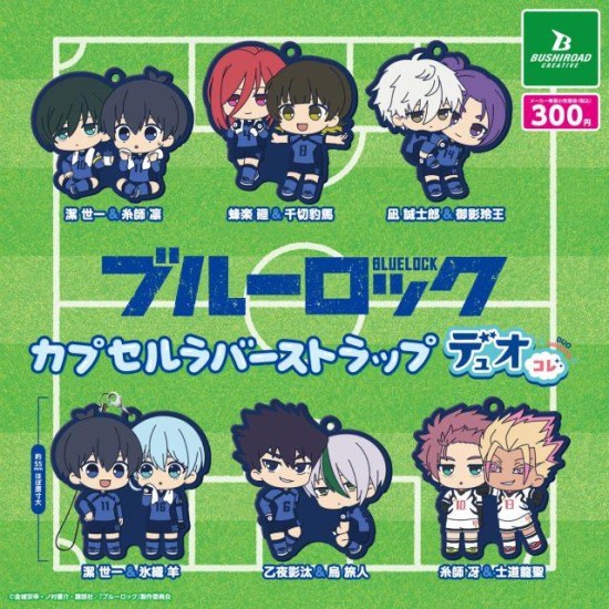 Bushiroad Blue Lock Capsule Rubber Strap Duo Collection - Резиновый талисман / брелок