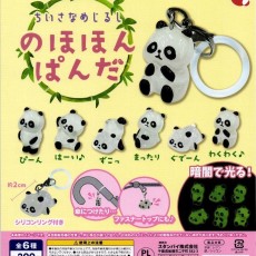 by-me Little Marker Relaxed Panda