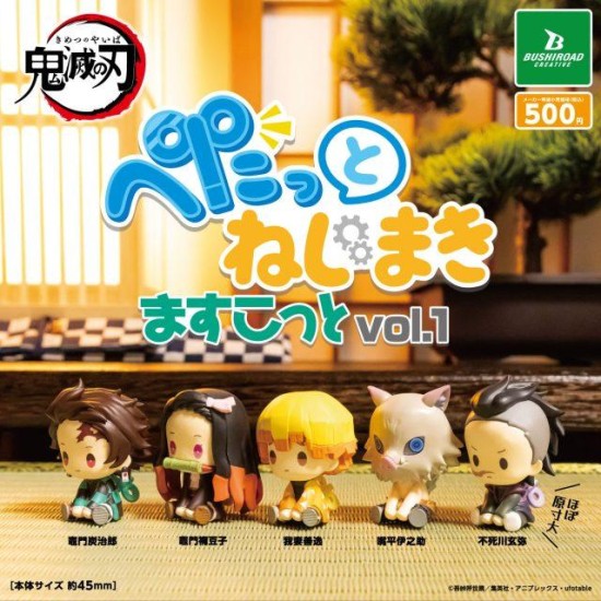 Bushiroad Demon Slayer Petatto Wind-Up Mascot vol.1 - Vinila figūriņa