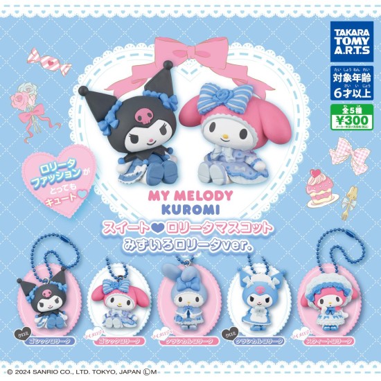 Takara Tomy My Melody & Kuromi Sweet Lolita Mascot Light Blue Lolita ver.