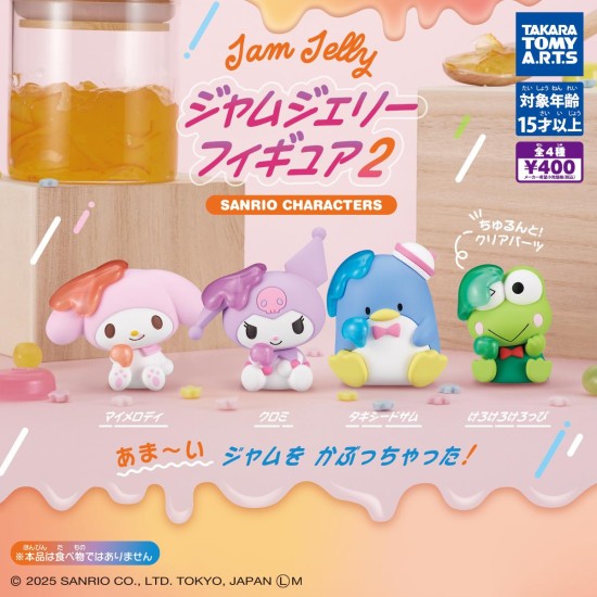 Takara Tomy Sanrio Characters Jam Jelly Figure 2 - Виниловая фигурка