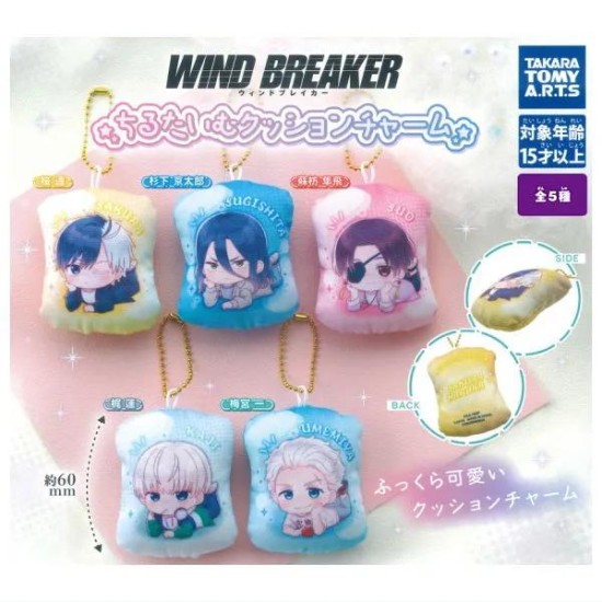 Takara Tomy Wind Breaker Chill Time Cushion Charm - Spilventiņš-talismans / piekariņš