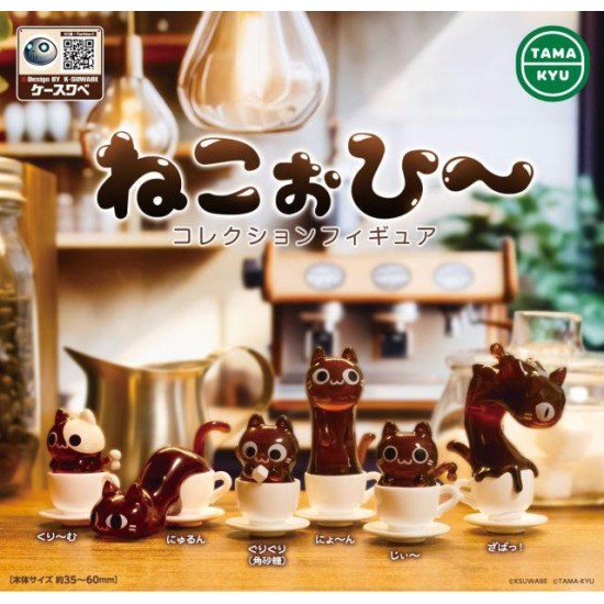 Tama Kyu Nekohii Collection Figure - Виниловая фигурка