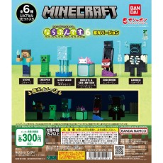 Bandai MINECRAFT NaraBun 6 Glow-in-the-Dark Version
