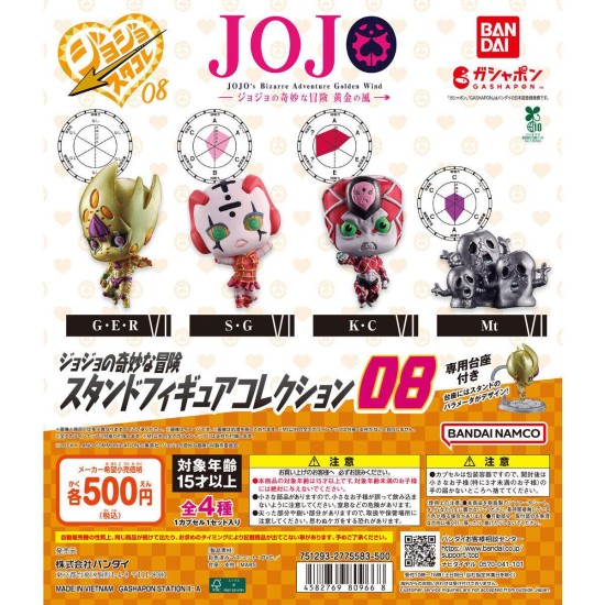 Bandai JoJo's Bizarre Adventure Stand Figure Collection 08