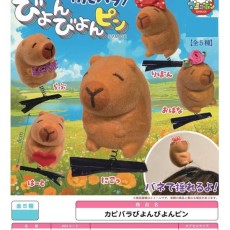 Capybara Biyon Biyon Pin