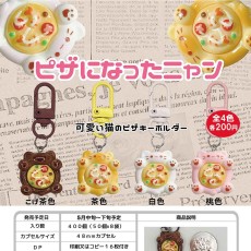 Enami Pizza Cat Keychain