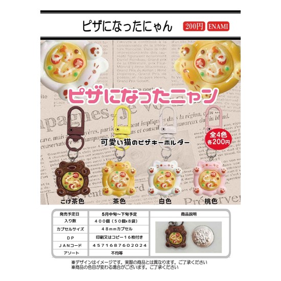 Enami Pizza Cat Keychain
