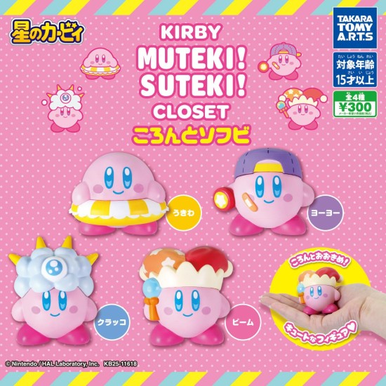 Takara Tomy KIRBY MUTEKI! SUTEKI! CLOSET Rolling Soft Vinyl - Vinila figūriņa