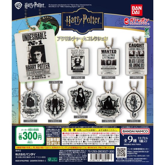 Bandai Harry Potter Acrylic Charm Collection - Akrila talismans / piekariņš