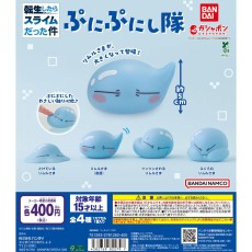 Bandai That Time I Got Reincarnated as a Slime PuniPuni Shitai - Vinila figūriņa