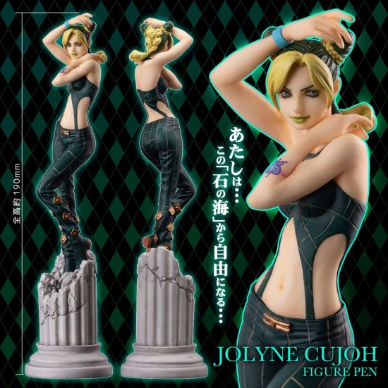 Medicos Entertainment Jojo's Bizarre Adventure Stone Ocean Figural Pen 19cm - Jolyne Cujoh - Ekskluzīva pildspalva