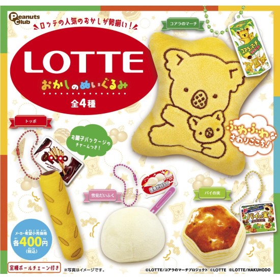Lotte snacks Plush - Plīša talismans / piekariņš