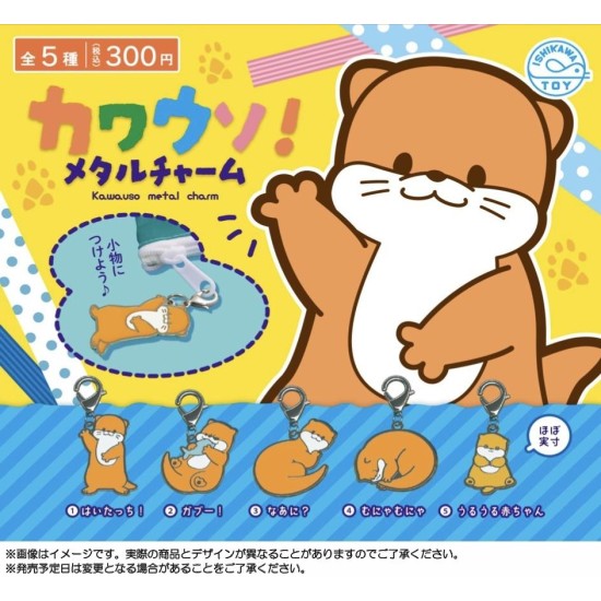 Otter! Metal Charm - Metāla talismans / piekariņš