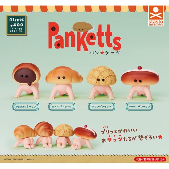 Stasto Pancakes - Vinila figūriņa