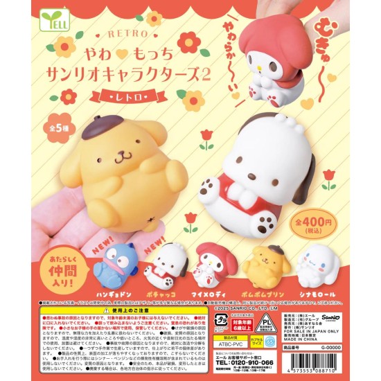 Yell Yawamocchi Sanrio Characters 2 Retro