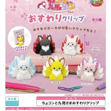 Chokon to Kyubi-sama Sitting Clip