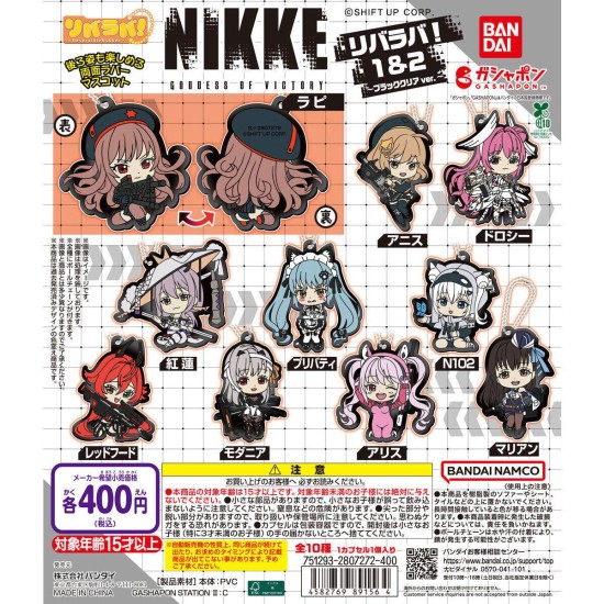 Bandai Victory Goddess NIKKE Rivaraba! 1 & 2