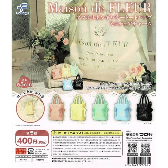 Maison de FLUER Double Ribbon Gathered Tote Bag Miniature Charm - Gumijas talismans / piekariņš