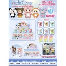 Baby Three V4 Flocking Doll Series Blind Box Random Figure - Plastmasas figūriņa