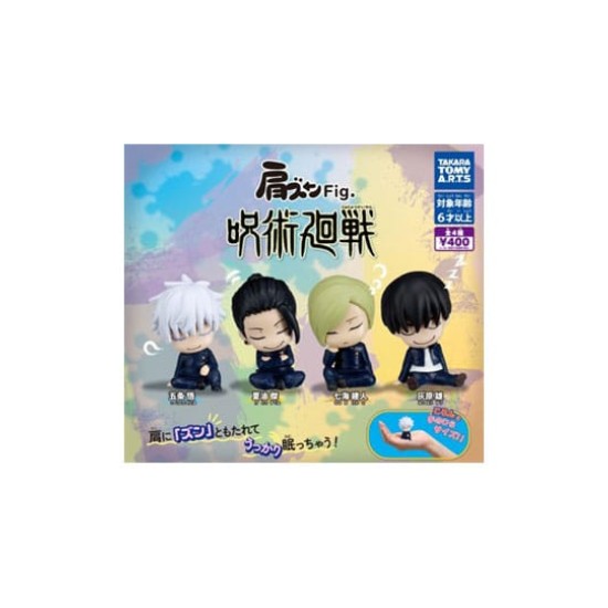 Takara Tomy Jujutsu Kaisen Twinchees Mini Assorted Random Figure 5cm (1 pcs.) - Lil´Sleepers - Пластиковая фигурка