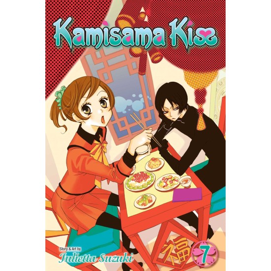 Kamisama Kiss Vol.7 (EN) Paperback - Grafiskā novele (Julietta Suzuki)