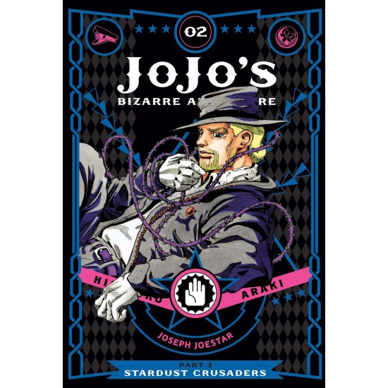 JoJo's Bizarre Adventure: Part 3 Stardust Crusaders Vol. 2 (EN) Hardback - Графическая новелла (Hirohiko Araki)