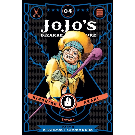 JoJo's Bizarre Adventure: Part 3 Stardust Crusaders Vol. 4 (EN) Hardback - Grafiskā novele (Hirohiko Araki)