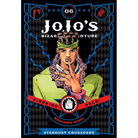 JoJo's Bizarre Adventure: Part 3 Stardust Crusaders Vol. 6 (EN) Hardback - Graphic novel (Hirohiko Araki)