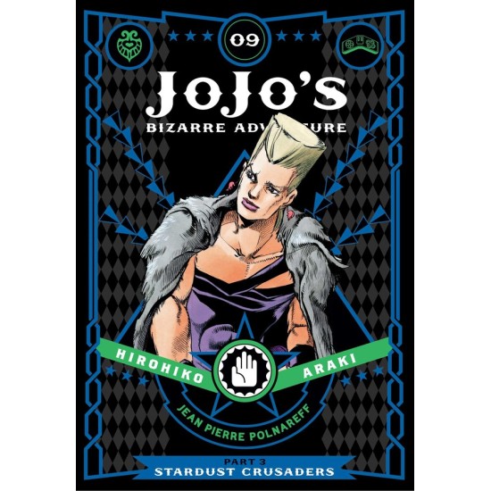 JoJo's Bizarre Adventure: Part 3 Stardust Crusaders Vol. 9 (EN) Hardback - Grafiskā novele (Hirohiko Araki)