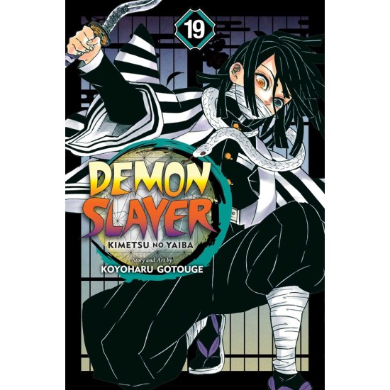 Demon Slayer: Kimetsu no Yaiba Vol.19 (EN) Paperback - Graphic novel (Koyoharu Gotouge)
