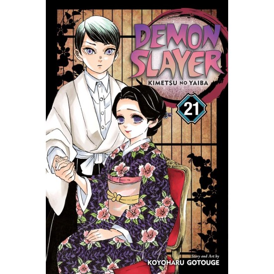 Demon Slayer: Kimetsu no Yaiba Vol.21 (EN) Paperback - Graphic novel (Koyoharu Gotouge)