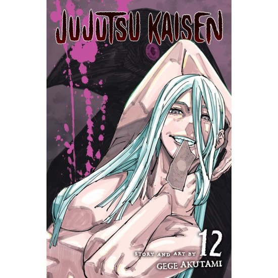 Jujusu Kaisen Vol. 12 (EN) Paperback - Графическая новелла (Gege Akutami)