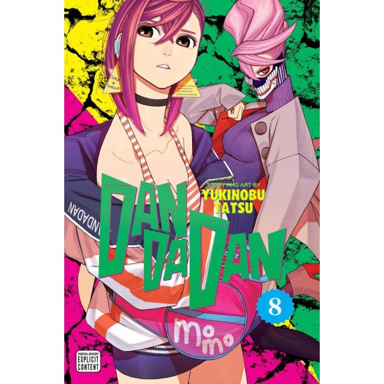 Dandadan Vol.8 (EN) Paperback - Графическая новелла (Yukinobu Tatsu)